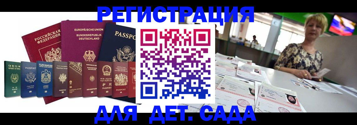 форма 3 в Челябинске