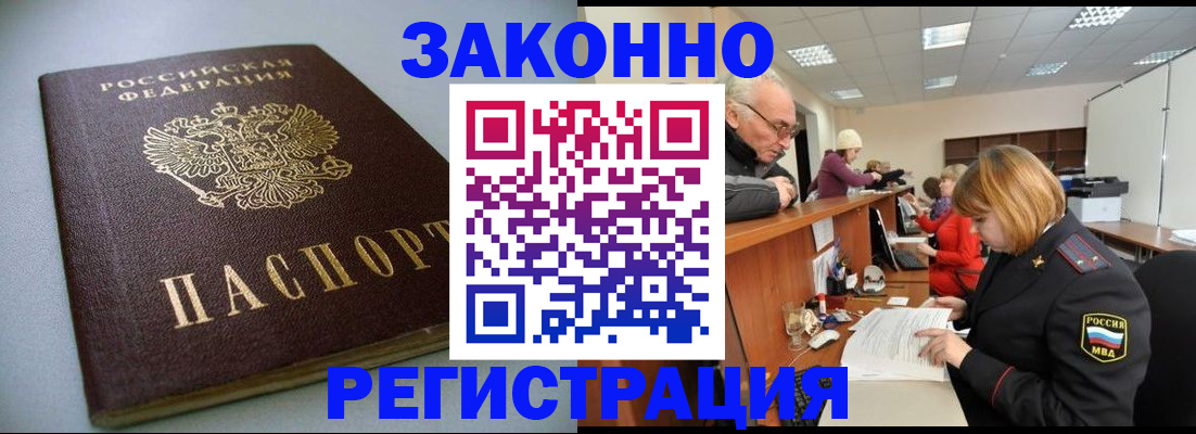 форма 3 в Челябинске